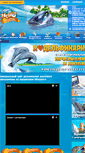 Mobile Screenshot of dolphinarium-anapa.ru